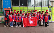 幸福德育|共建美好社区，守护美丽家园 ——方洲小学三（11）中队“净园”公益活动