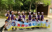 幸福德育|环保节能，一路“童”行——方洲小学一（6）中队研学活动