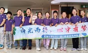 幸福德育|百善孝为先——三（2）班追风马中队六一走进敬老院