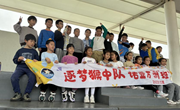 幸福德育|奔跑在春天里——方洲小学一（12）中队欢乐跑研学活动